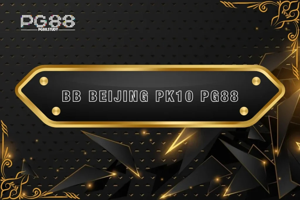 BB Beijing PK10
